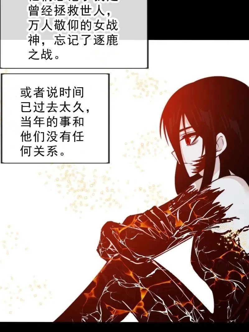 第1014话 ：我不想死87