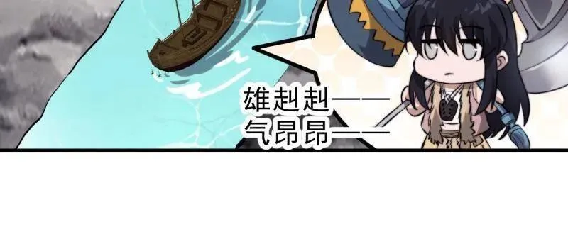 第1016话 ：过往7