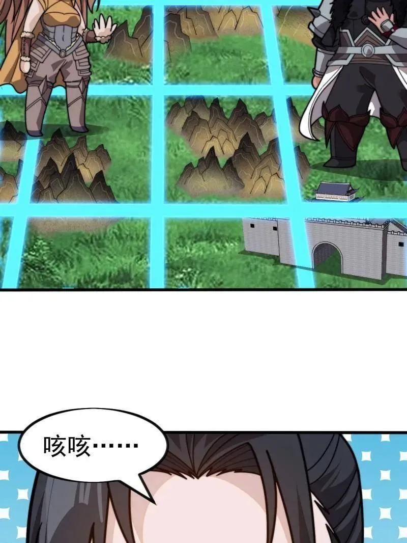 第1005话 ：远程会议26