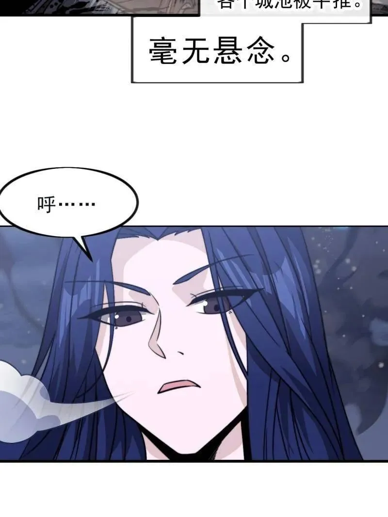 第999话 ：转弯抹角14