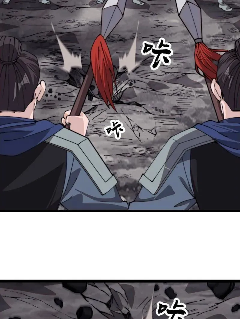 第1021话 ：研究无果43
