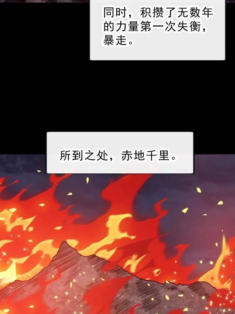 第1014话 ：我不想死81