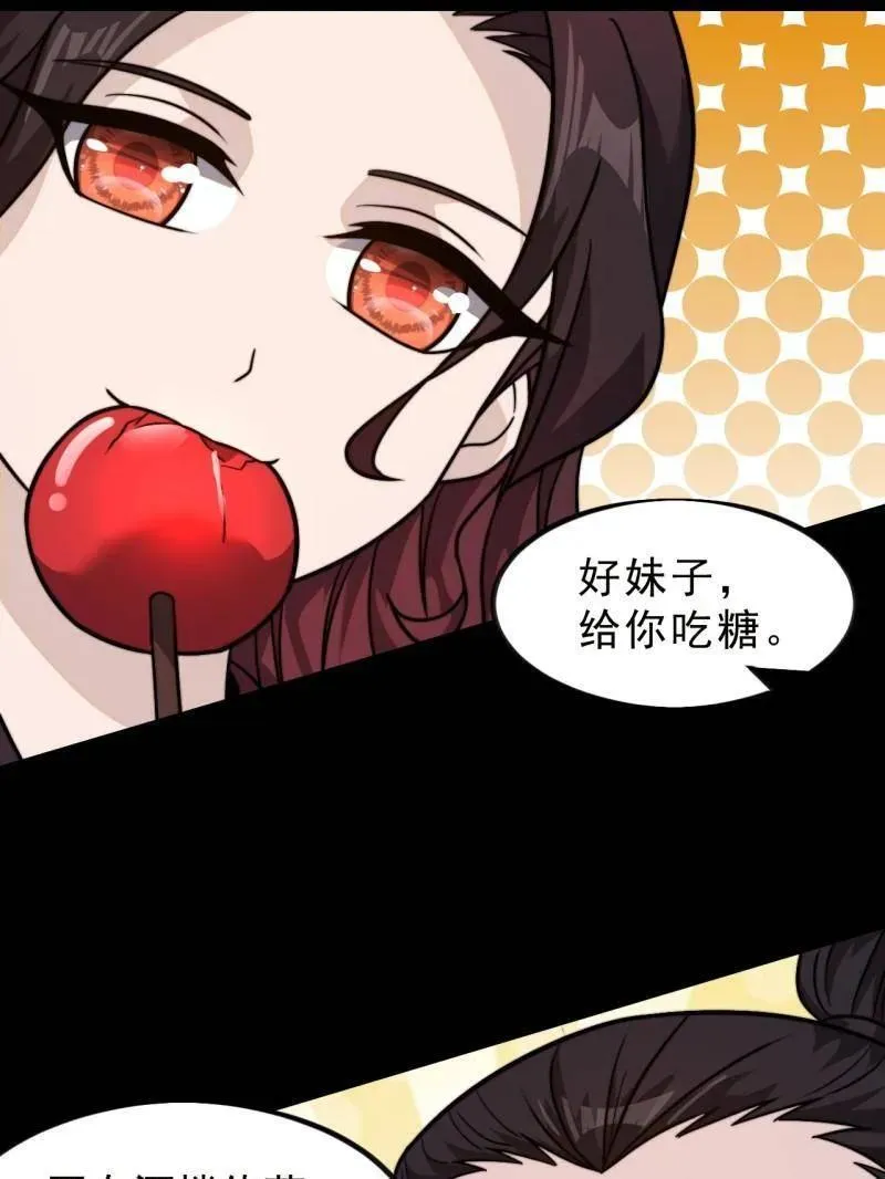 第998话 ：生死分离时30