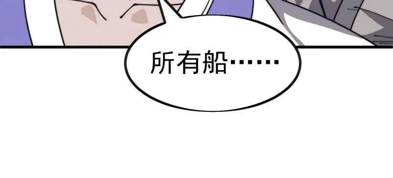 第995话 ：下山106