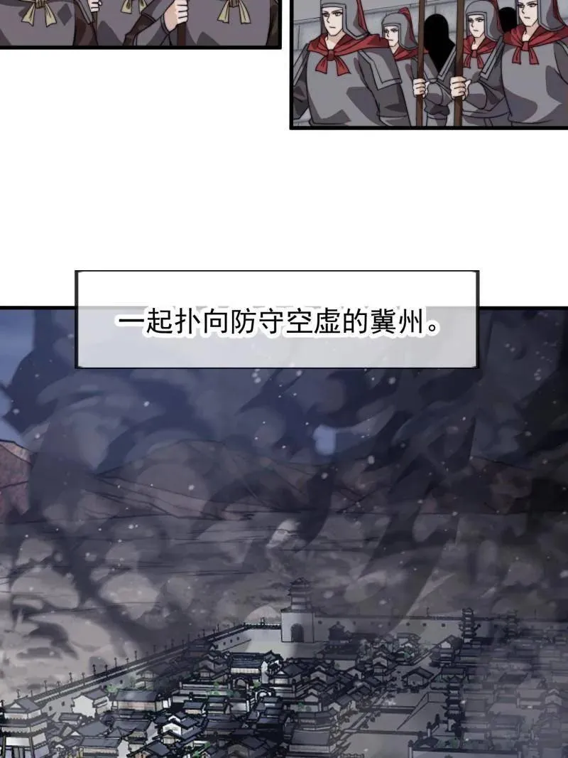 第999话 ：转弯抹角23