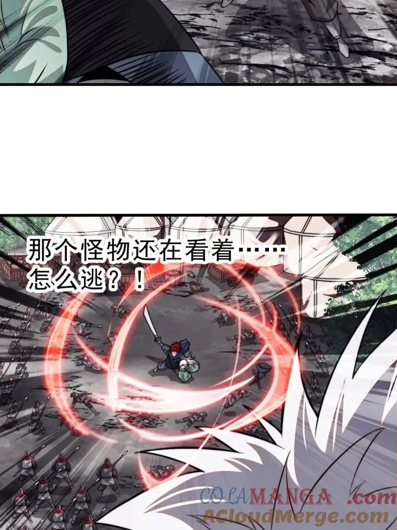 第1019话 ：杀出重围68