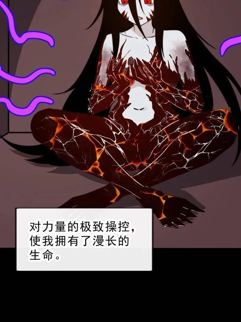 第1014话 ：我不想死97