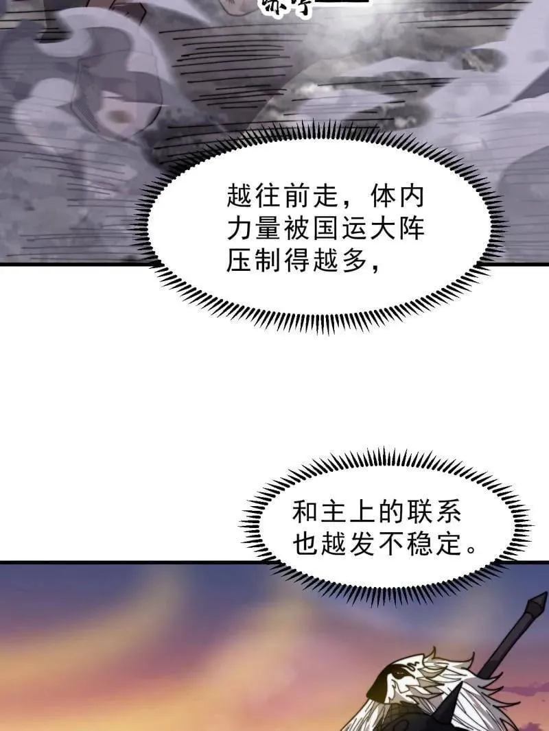 第1018话 ：自告奋勇38
