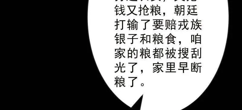 第998话 ：生死分离时37