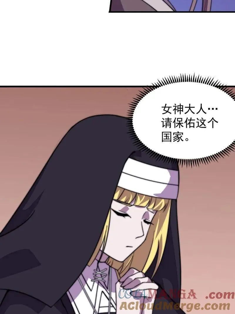 第1010话 ：全权负责104