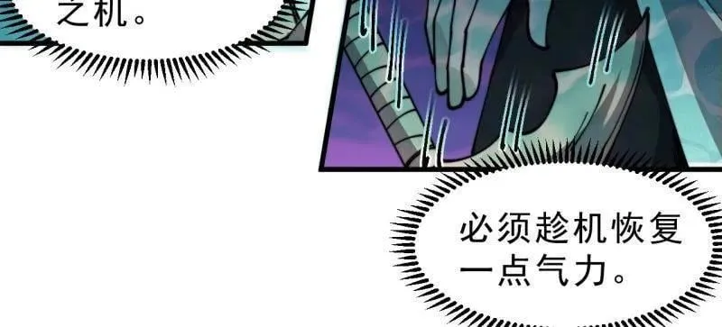 第997话 ：求生之路55
