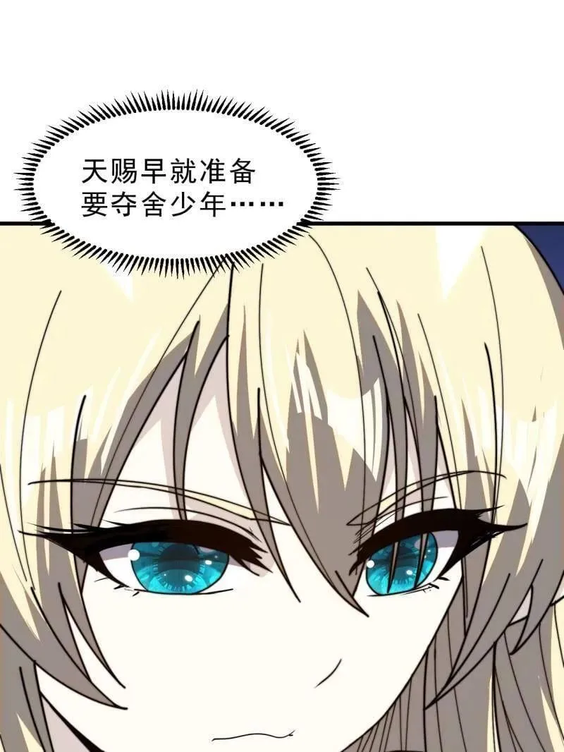 第1018话 ：自告奋勇26