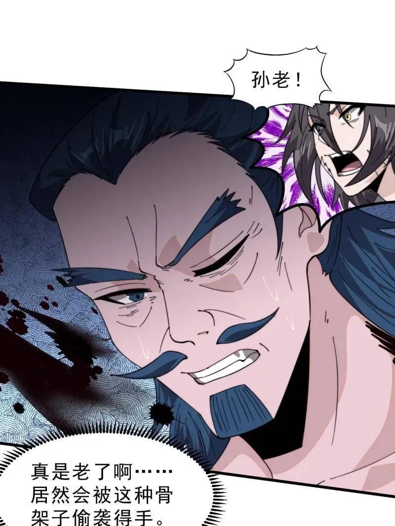 第997话 ：求生之路22
