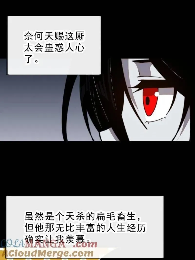 第1015话 ：啃不动12