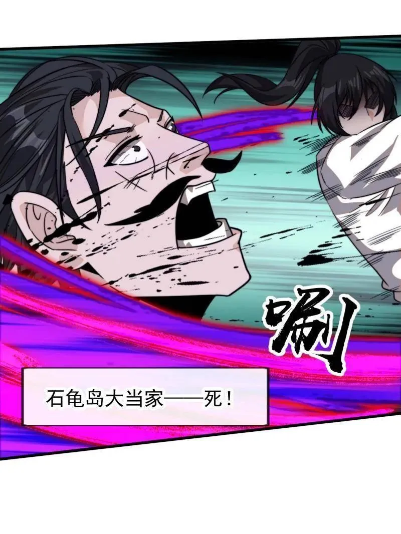 第995话 ：下山58
