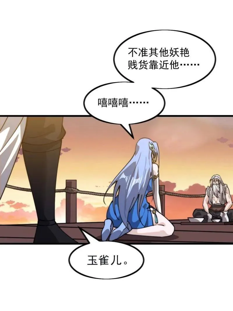 第999话 ：转弯抹角49