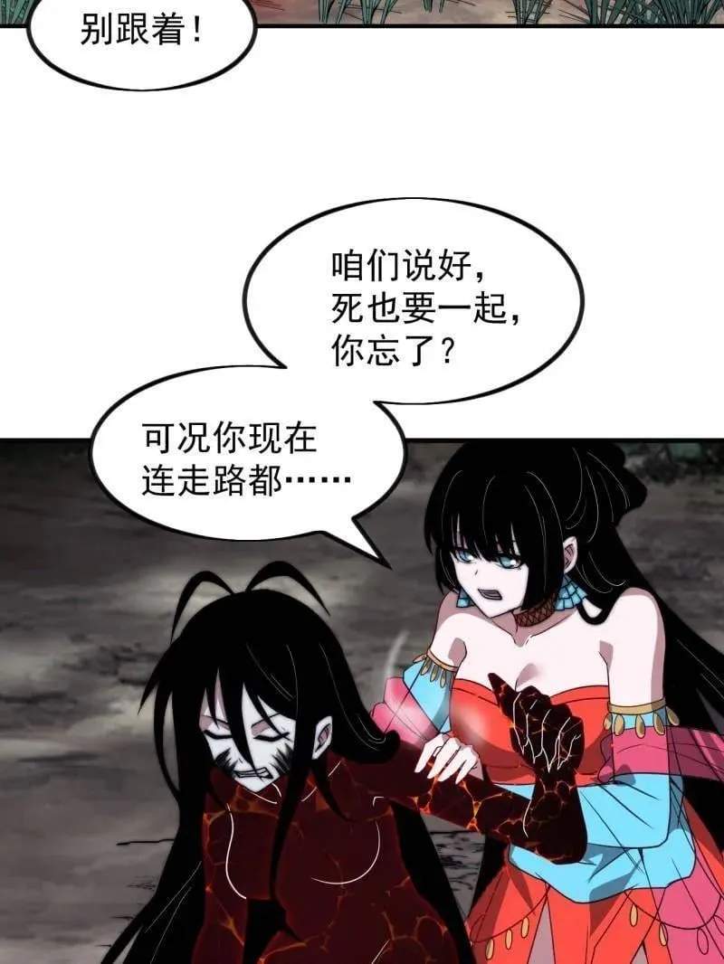第1011话 ：挣扎98