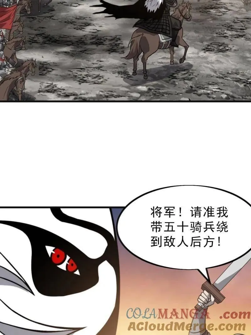 第1018话 ：自告奋勇72