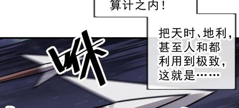 第998话 ：生死分离时9