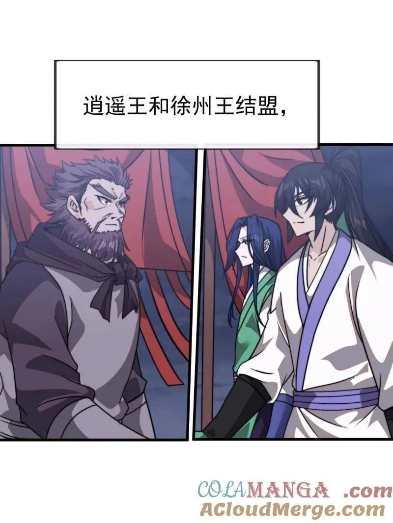 第999话 ：转弯抹角6