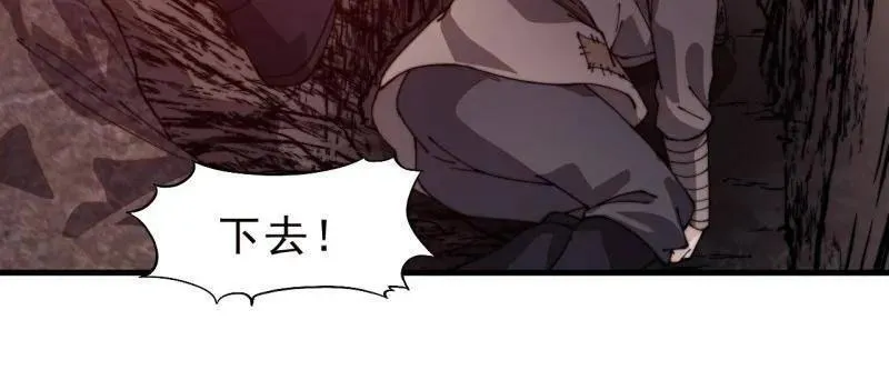 第1001话 ：献祭31