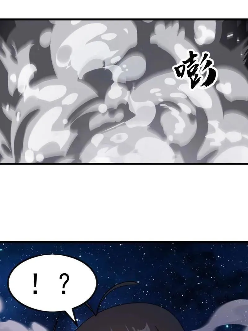 第1004话 ：省流模式110