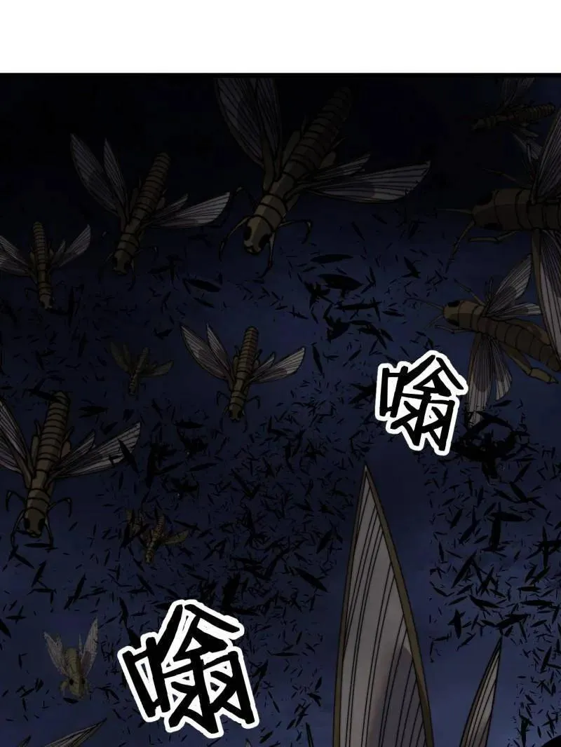 第1006话 ：出其不意59