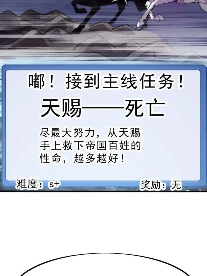 第1011话 ：挣扎19