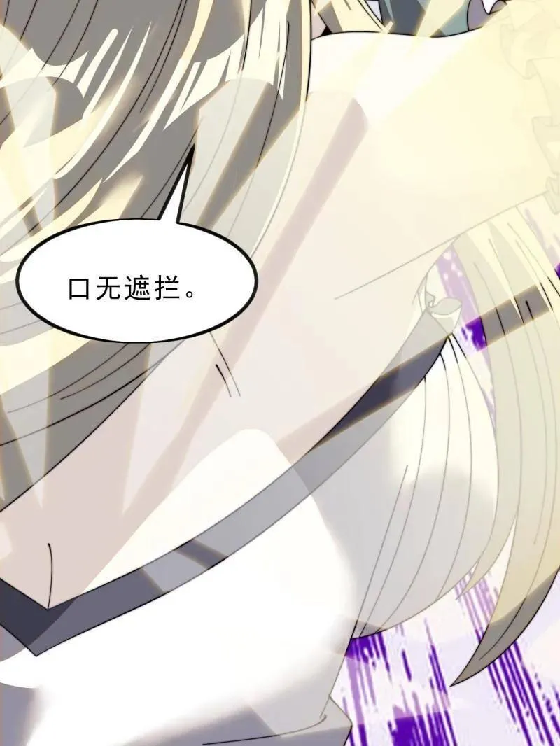 第1015话 ：啃不动70