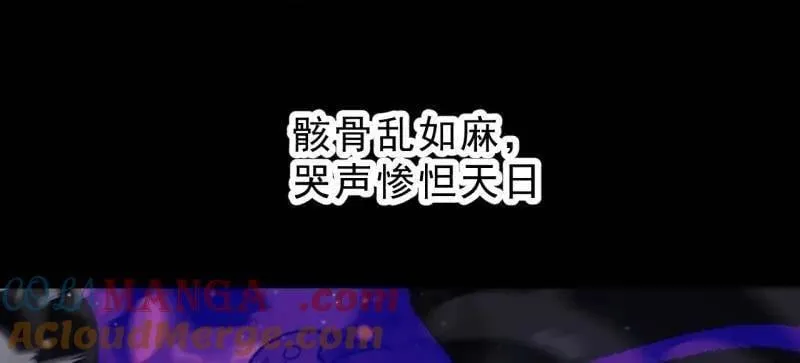 第1008话 ：找到你了27