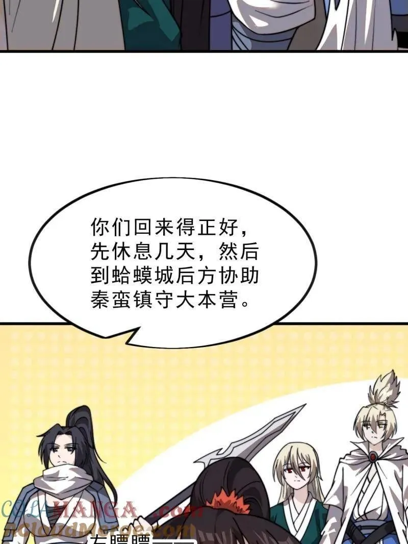 第1002话 ：凉州战况104