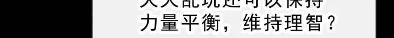 第1014话 ：我不想死54