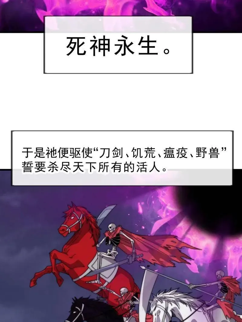 第1011话 ：挣扎17