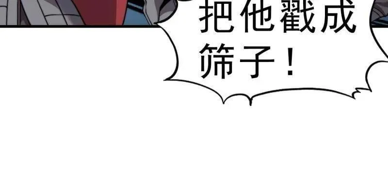 第1019话 ：杀出重围39