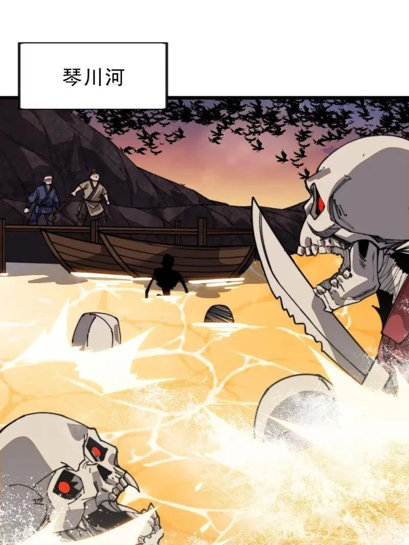 第1006话 ：出其不意46