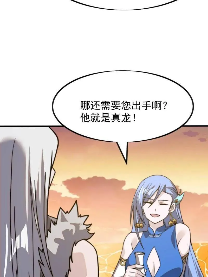 第999话 ：转弯抹角35