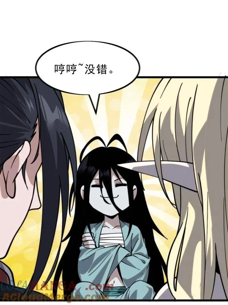 第1016话 ：过往24
