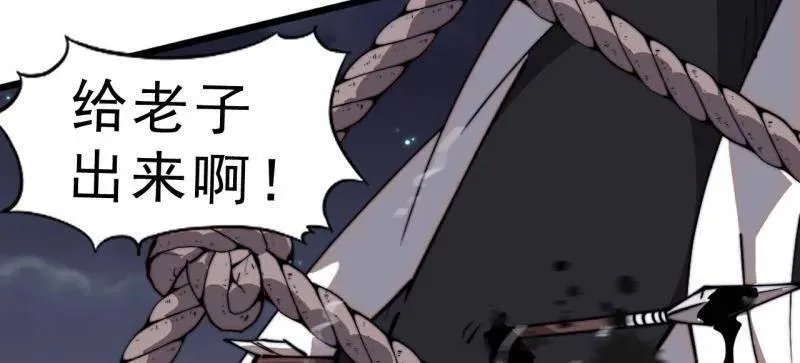 第997话 ：求生之路109