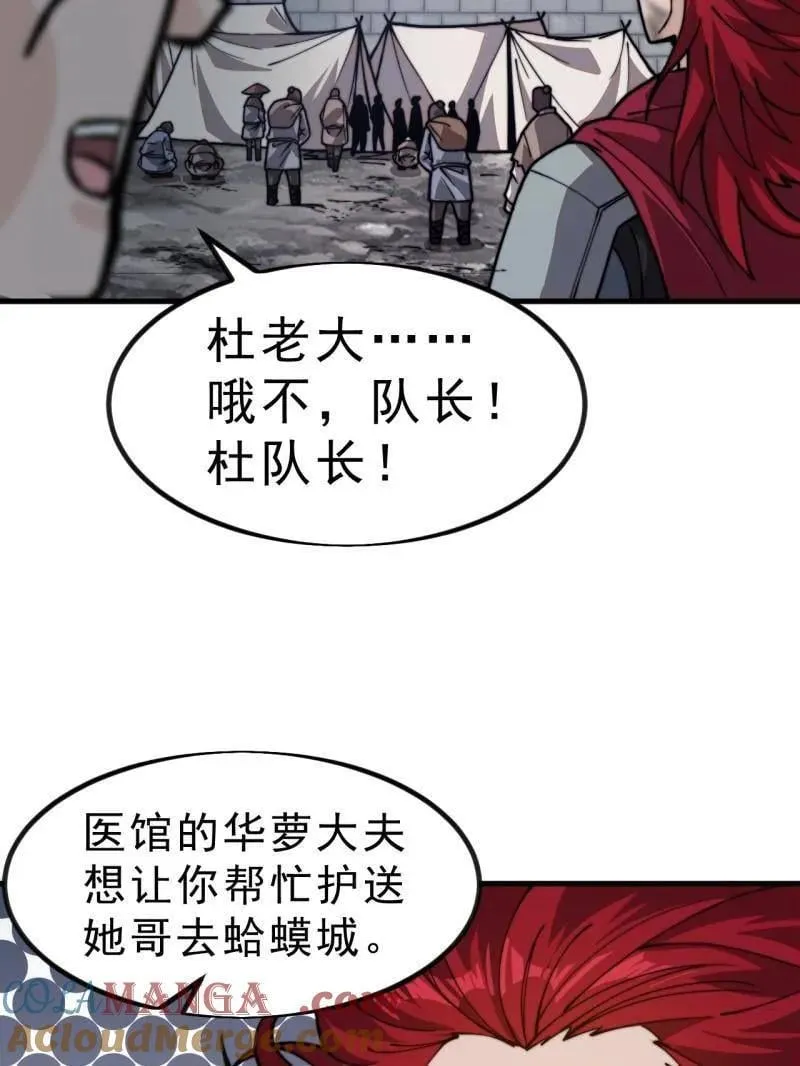 第1002话 ：凉州战况28