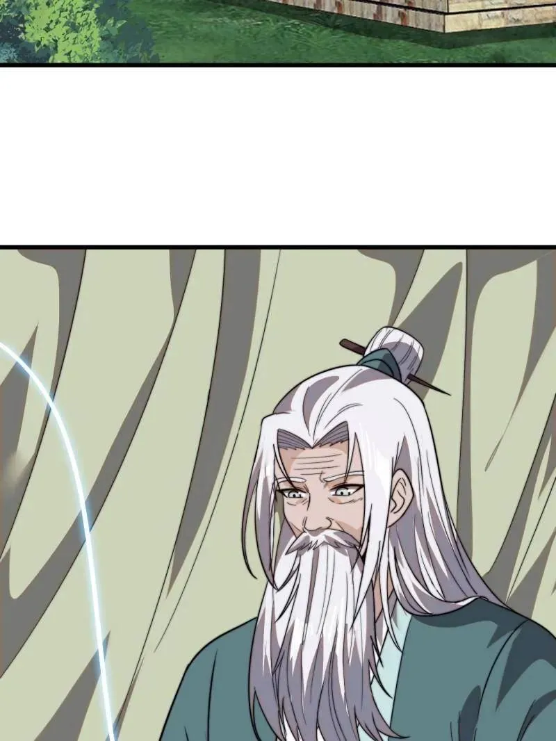 第1017话 ：神将的情报16