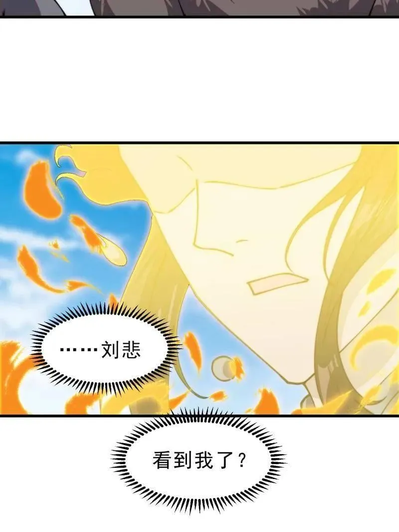 第1021话 ：研究无果65