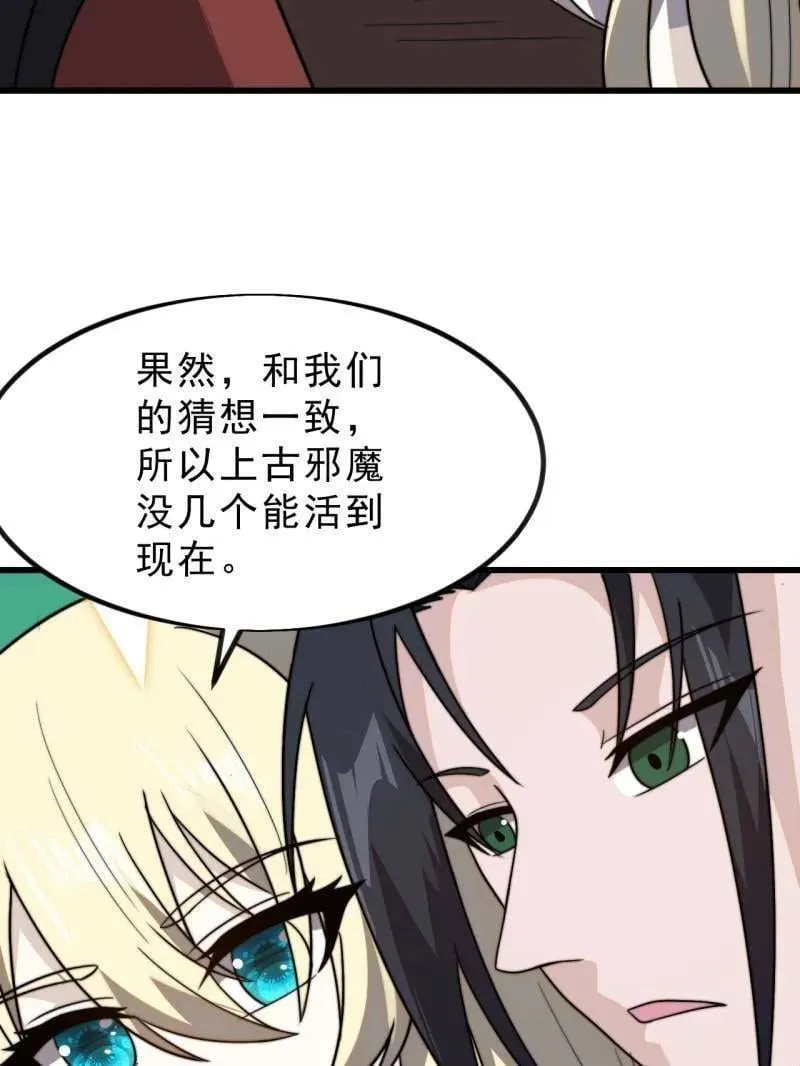 第1016话 ：过往93