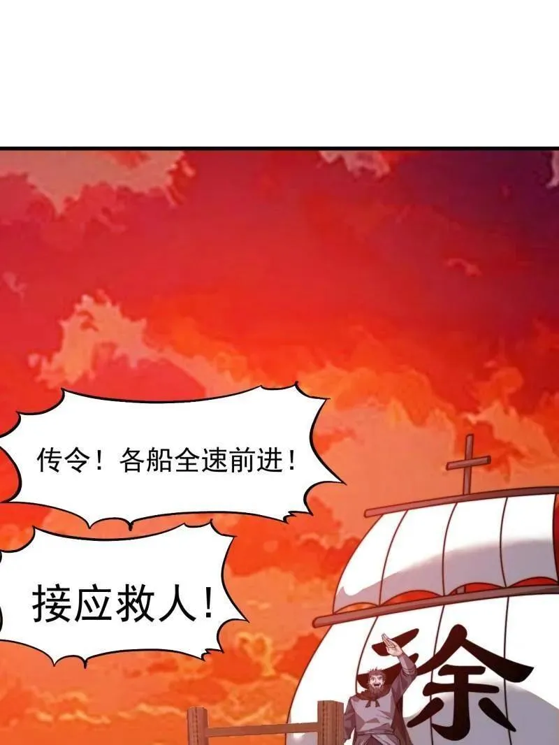 第996话 ：骷髅军队50