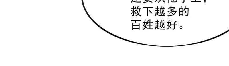 第1009话 ：借你一把剑47