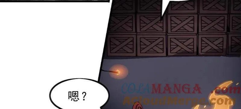 第1001话 ：献祭75
