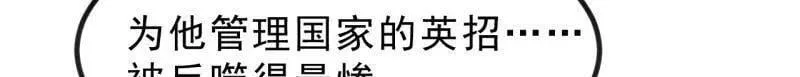 第1016话 ：过往79