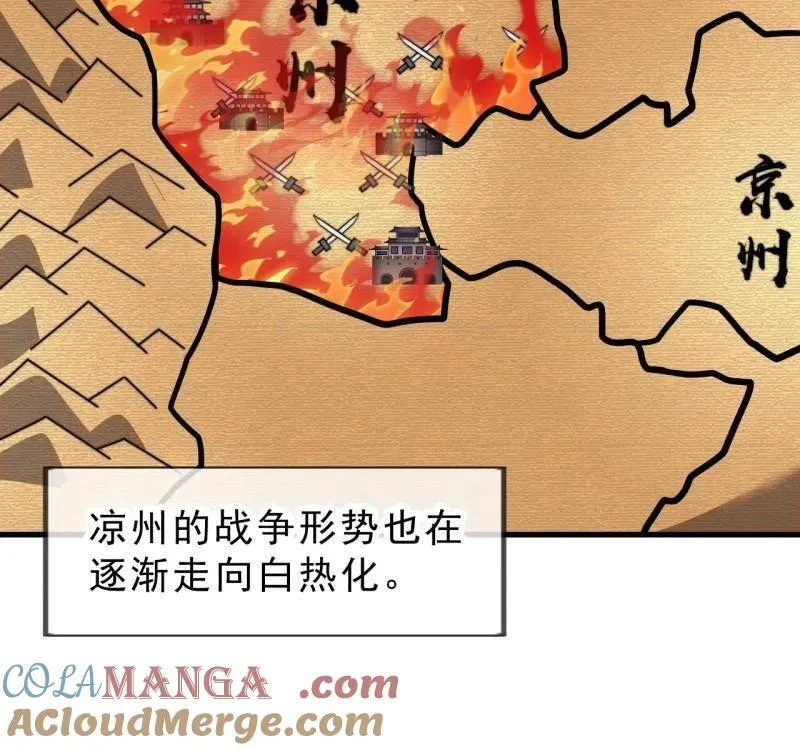 第1001话 ：献祭69