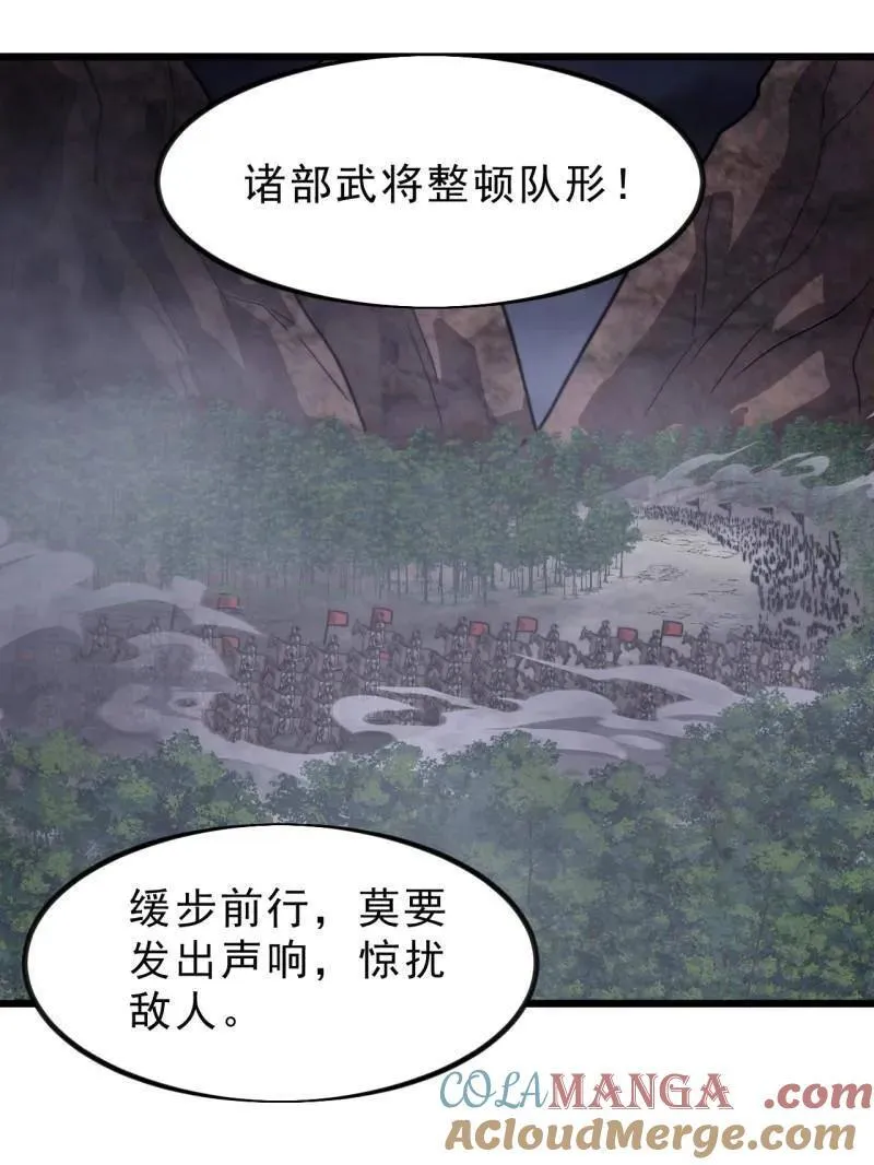 第1018话 ：自告奋勇92