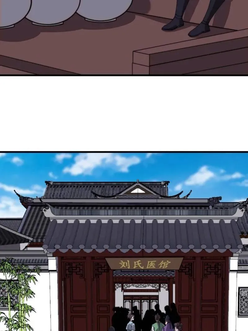 第1004话 ：省流模式38