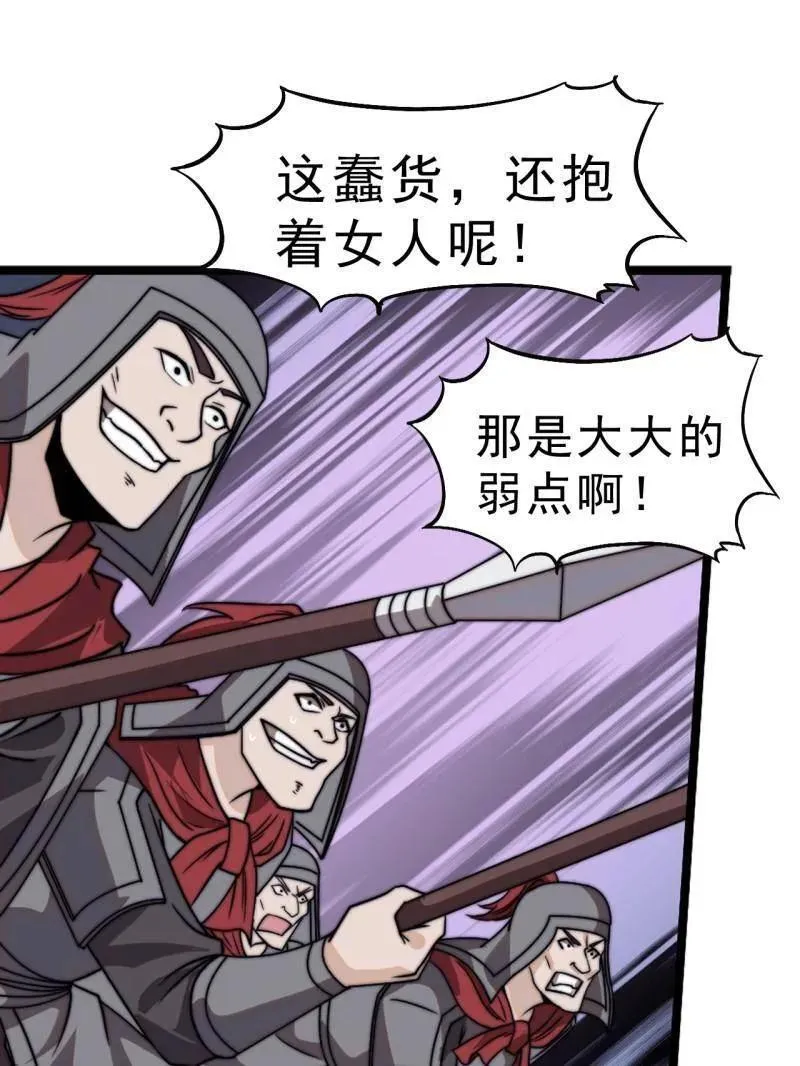 第1019话 ：杀出重围70